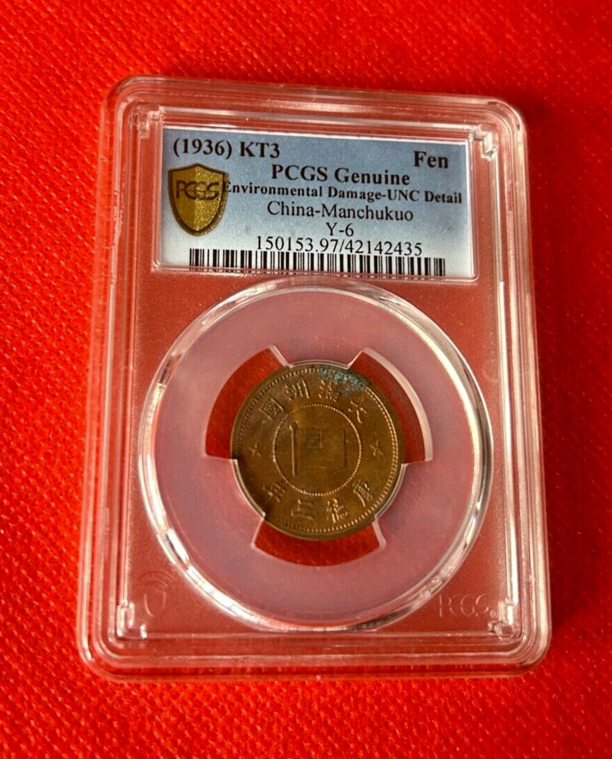 PCGS 1936 Year Asian Coins for sale | eBay PCGS 1936 Year Asian Coins for sale | eBay