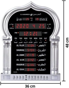 AL HARAMEEN Azan Wall Clock - Complete Azan 36x48cm SILVER - Mosques HA-5115 - Picture 1 of 6