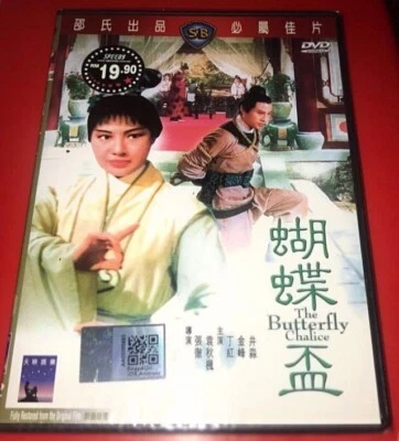 CHINESE CLASSIC THE BUTTERFLY CHALICE 蝴蝶盃 DVD VIDEO - Image 1 of 2