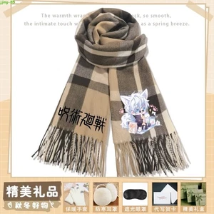 Anime Jujutsu Kaisen Gojo Satoru Collectible Cashmere Fringed Shawl Wrap Scarf - Picture 1 of 18