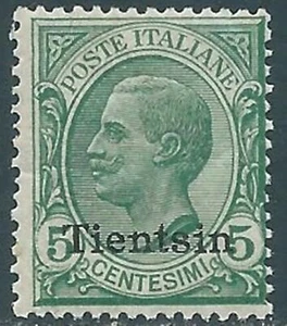 1917-18 CINA TIENTSIN EFFIGIE 5 CENT MNH ** - RF40-7 - Picture 1 of 1