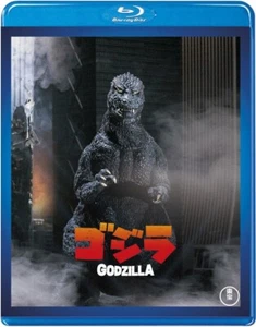GODZILLA:1984- Japanese original Toho Blu-ray Masterpiece Selection - Foto 1 di 1