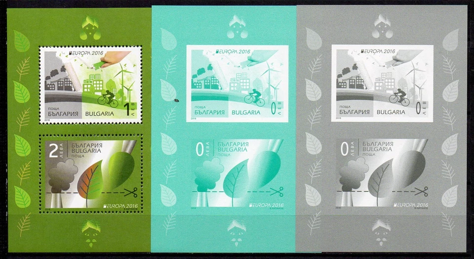 BULGARIA 2016 EUROPA THINK 绿色自然绿色风力循环 3 块全新无标签 — 第 1/1 张图片
