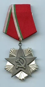 Bulgaria Order of the Peoples Republic of Bulgaria 2nd Class Medal - Picture 1 of 2