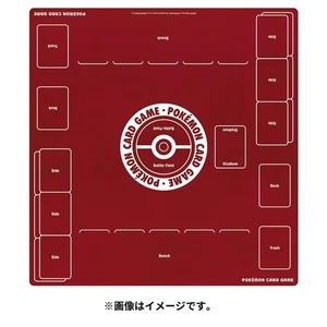 Pokemon Card Game Official Full Size Rubber Playmat Ver.2 Red Japanese NEW DHL - Picture 1 of 1