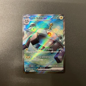 Pokemon Karte Magnezone ex 093/078 Violett ex JAP Japanisch Near Mint NM - Bild 1 von 2