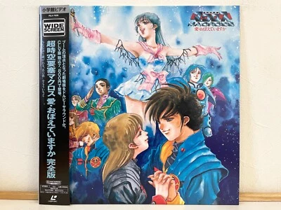 Macross: Do You Remember Love? Laserdisc LD Anime Japan 1993 PILA-7008 WS W/Obi - Image 1 of 4