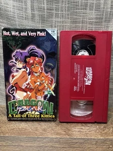Dragon Pink A Tail Of Three Kitties (VHS, 1995) Soft Cel Uncut Red Tape_ RARE! - Bild 1 von 7