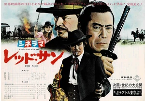 RED SUN 1971 Alain Delon Japanese Original Mini Movie Poster Chirashi Flyer B5 - Picture 1 of 2