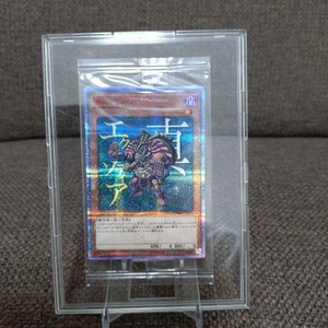 Yu-Gi-Oh! The True Exodia YMAB-JP001 20th Secret Rare UNOPENED Promo Card - Picture 1 of 12