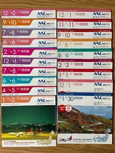 Lot of 19 Nakanihon Airlines NAL (Japan) timetables 2001-2005 timetable schedule - Picture 1 of 12