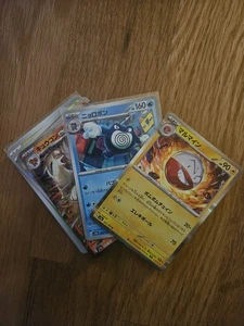 25 Pokemon 151 Cards JOB LOT - Picture 1 of 1