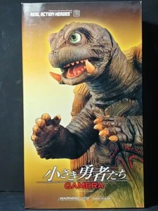 Figura móvil RAH Real Action Heroes Gamera 1/6 - Imagen 1 de 3