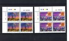 China Hongkong 2006 Feuerwerk Joint Österreich Briefmarken Set x 4