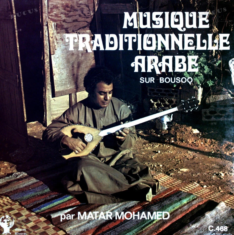 Matar Mohamed - Musique Traditionnelle Arabe Sur Bousoq LP (VG/VG) .* - Image 1 of 1