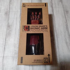 Metal Gear Solid Phantom Pain Venom Snake Bionic Arm Replica Figure 1/2 Scale - Picture 1 of 5