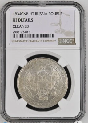 1834 СПБ-НГ RUSSIA EMPIRE Rouble Silver Coin Nicholas I  NGC XF-Details  - Image 1 of 4