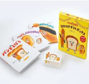 Bread thief / "Pandorobou" Gift boxes Picture books Vol 1,2,3 & message card JPN - Picture 1 of 7