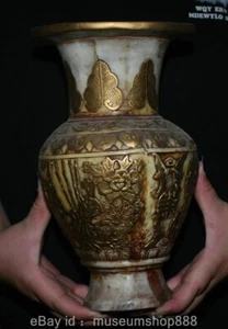 10.4" Chinese Jade Cilt Craving Flower Flying Bird Pattern Statue Vase Bottle - Picture 1 of 17