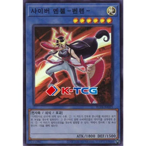 Yugioh Card "Cyber Angel Benten" RC04-KR025 Korean Ver Super Rare - Picture 1 of 1