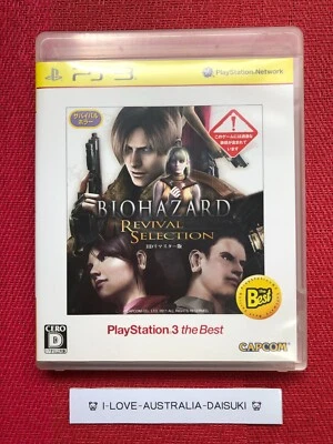 PS3 BIOHAZARD REVIVAL SELECTION - Image 1 of 4