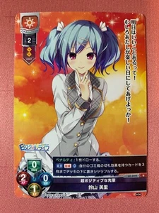 Lycee Over Ture / HOOKSOFT 1.0 Misato Suzuyama LO-3052 U - Picture 1 of 1