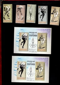 Burundi, #68-72 plus 2 SS (imperf and perf) Innsbruck 1964 full set, MNH - Picture 1 of 1