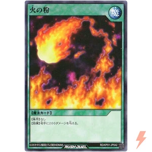 Sparks - Common RD/KP01-JP042 Hyperspeed Rush Road!! - YuGiOh Rush Duel - Picture 1 of 3