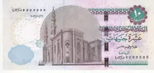 EGYPT 10 EGP POUNDS 2019 P-73b SIG/T.AMER #24 UNC RARE SOLID NO # 5555555 - Picture 1 of 2