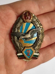 VINTAGE BULGARIA BULGARIAN COMMUNIST MILITARY PILOT BIG BADGE - II CLASS - 1980S - Picture 1 of 4