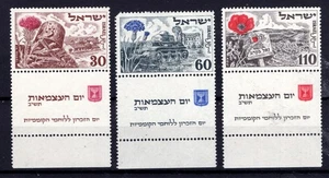 Israel 62-64, mint hinged, 1952 Independence Day, See scans. x46520 - Picture 1 of 2