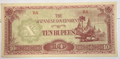 WWII Japanese Occupation Money 10 Rupees - Free Shipping - Image 1 of 4