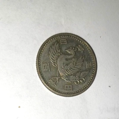 1957 Japan 100 Yen Silver Phoenix coin Vintage 60% silver 30% Copper   - Image 1 of 4