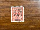 USED Imperial China SC82 Red Revenue Large 4c Stamp