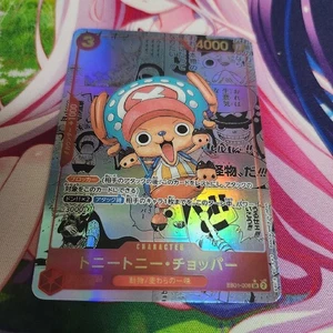 Tony Chopper [COM PAR] Parallel SR EB01-006 Ext Booster Memorial One Piece Good - Bild 1 von 2