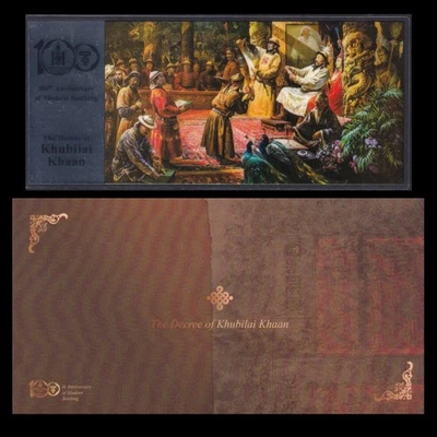 Mongolia 2024 Silver Note The Decree of Khubilai Khaan UNC With Folder - Image 1 of 4