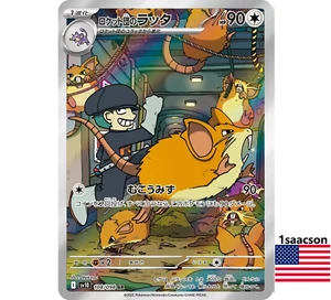 Team Rocket's Raticate AR 108/098 SV10 Glory of Team Rocket - Pokemon Japanese - Picture 1 of 1