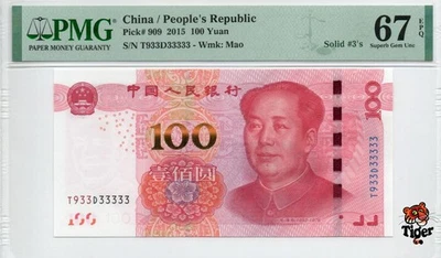 Auction Preview! China Banknote 2015 100 Yuan, PMG 67E, SN:T933D33333 五冠通天3标! - Image 1 of 3
