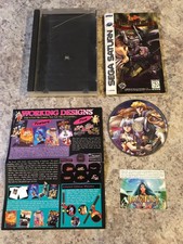Dragon Force Sega Saturn CD Complete CIB w/ Case, Manual & RAM Cartridge Sticker