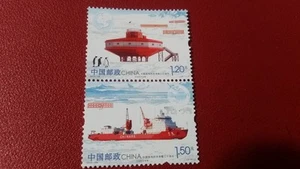 Stamps China:30th Anniversary of Polar Scientific Expeditions of China 2014 - Picture 1 of 3
