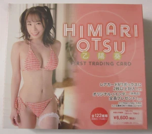PS HIT'S HIMARI OTSU JAPAN GRAVURE IDOL TRADING CARD BOX NEW SEALED SWIMSUIT - Picture 1 of 2