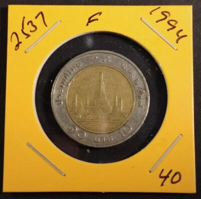Moneda Tailandia King Rama IX 9 1994, Wat Arun 10 Baht Bi Metal Año Tailandés 2537 Foto 1 de 2