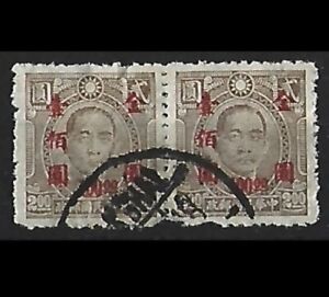 1948 China Sun Yat-Sen New Value in Gold $100 on $2 in Carmine Pair Used SG#1111