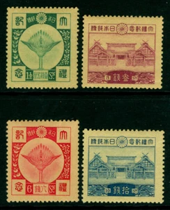 JAPAN 1928 Enthronement of Emperor Hirohito set Sk# C46-49 mint MH - Picture 1 of 1