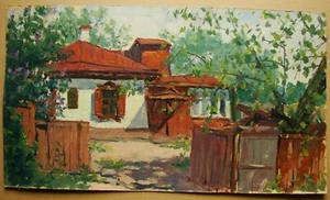 Ukrainian Soviet USSR oil painting landscape architecture house courtyard - Picture 1 of 6