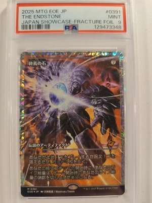 PSA The Endstone 0391 Fracture Foil Showcase EOE Japanese Grade Mint 9  - Image 1 of 4