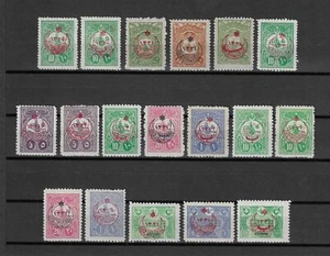 Michel 330/347 TURQUÍA 1915 COMO NUEVO - Imagen 1 de 2