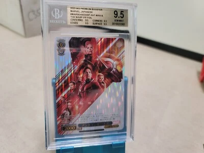 Weiss Schwarz Ant Man & The Wasp Man MAR/SE40-023IFP. Japanese. Foil BG 9.5 - Image 1 of 2