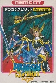 [Used] Famicom Software Dragon Spirit