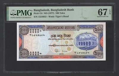 Bangladesh 100 Taka ND(1977) P24 Uncirculated Grade 67 Top Pop - Image 1 of 2